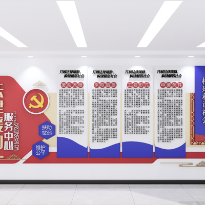 红色扫黑除恶文化墙 政法文化墙su模型