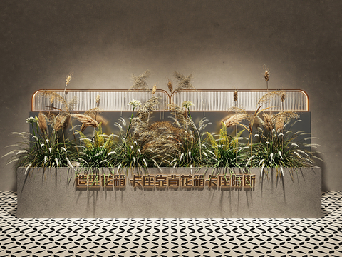  侘寂花箱 绿植花箱 芦苇花箱3d模型 