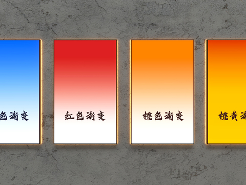  渐变广告灯箱3d模型下载 多色渐变网红灯箱 现代简约灯饰 