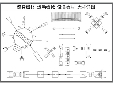 健身器材 運動器材 健身器械CAD圖庫 