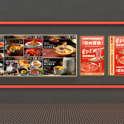  菜牌灯箱 烧烤店菜牌 火锅店菜牌 广告灯箱 卡布灯箱 灯箱牌su模型 