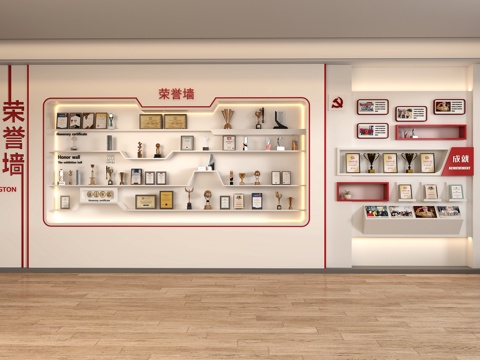  荣誉室展柜荣誉墙奖杯奖状su模型 