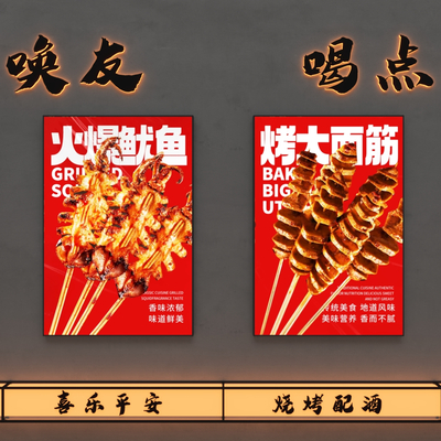  装饰灯箱 广告灯箱su模型 