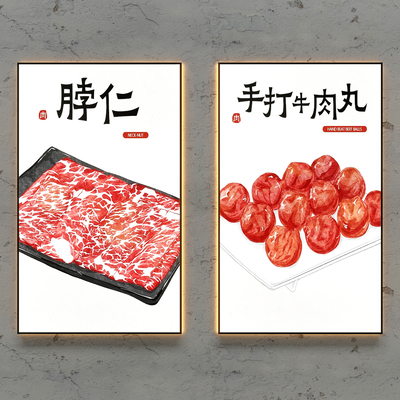  烧烤店装饰灯箱su模型 