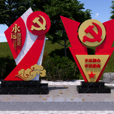 党建景观 雕塑小品 红色文化雕塑su模型