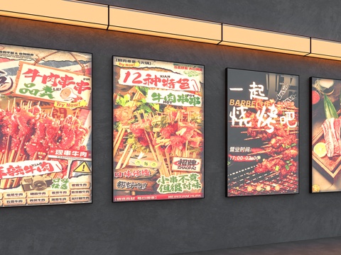  现代烧烤餐饮广告灯箱设计3d模型下载 美食渐变灯箱展示 夜生活酒吧促销灯箱 
