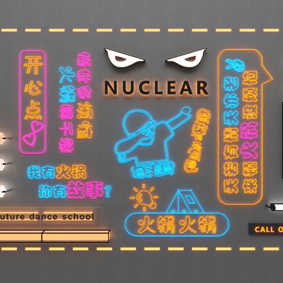  亚克力灯箱 霓虹灯 打卡墙su模型 