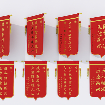  现代旗帜旌旗su模型 