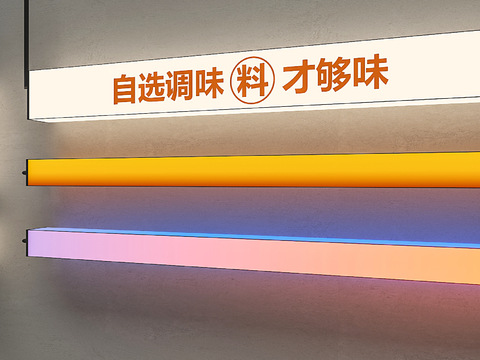  现代广告灯箱 户外灯箱 装饰灯箱su模型 