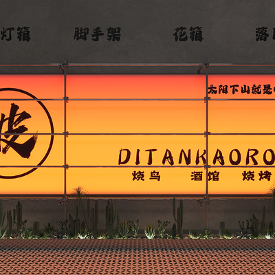  装饰灯箱 渐变灯箱 灯箱牌匾su模型 