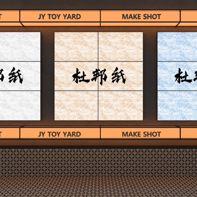  户外灯箱 亚克力灯箱 店招su模型 