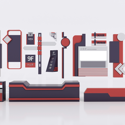  现代商业导视牌指示牌su模型 