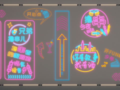  夜市霓虹灯广告牌3d模型下载 网红酒吧装饰灯 城市发光字设计素材 