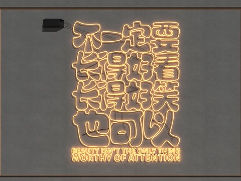  现代艺术墙面霓虹灯3d模型下载 LED发光字广告灯 优雅设计 室内装饰温馨灯光效果 