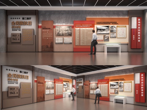  党建展厅革命纪念馆党建文化展墙su模型 