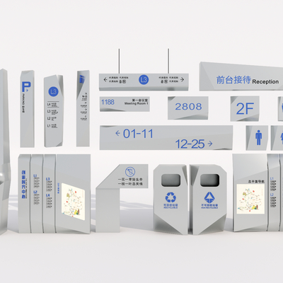  现代导视牌指路牌路标牌门牌su模型 