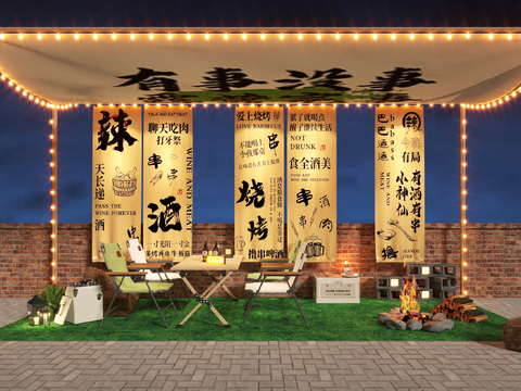 露营烧烤店3d模型 