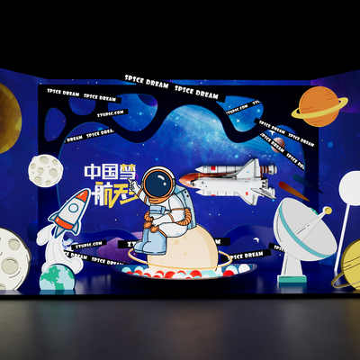 蓝色卡通宇航员 航天航空 主题美陈su模型