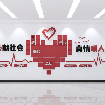 公益文化墙 爱心社区文化墙su模型