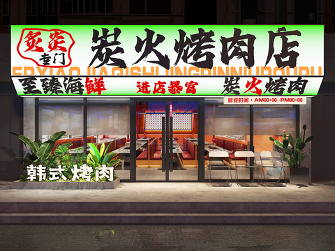  烧烤店门头 门面su模型 