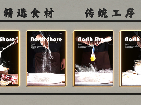  面馆灯箱 装饰灯箱su模型 