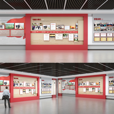  党建展厅村史馆展墙 文化墙su模型 