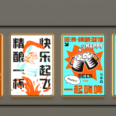  装饰灯箱 广告灯箱 网红灯箱 菜牌灯箱su模型 