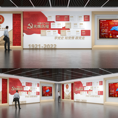  党建展厅荣誉室文化墙su模型 