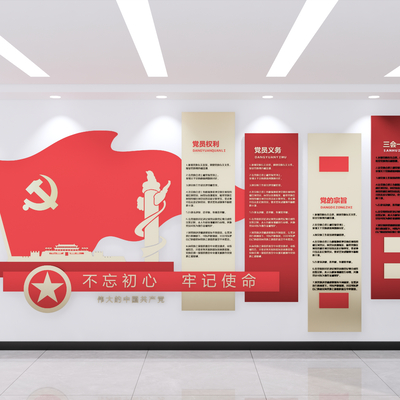 现代红色文化墙 党建文化墙su模型