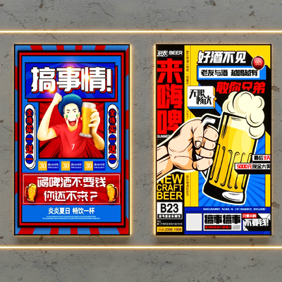  网红装饰灯箱 烤串店广告牌 门头灯箱 广告灯箱 网红灯su模型 