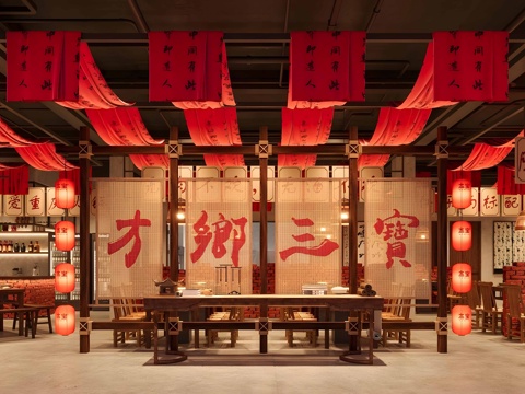  新中式火锅店 串串店su模型 