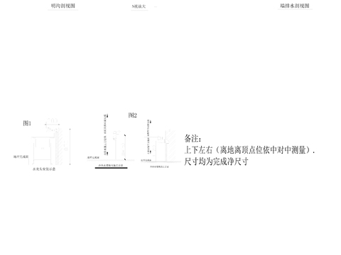 厨房最全图cad大样图 