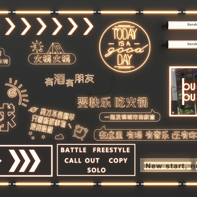  霓虹灯 发光字 招牌 装饰灯su模型 