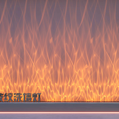  洗墙灯 水波纹灯 装饰灯su模型 