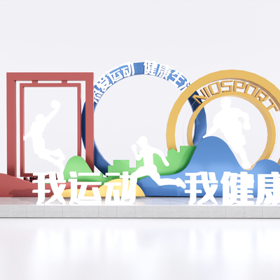 运动健身雕塑 景观小品su模型