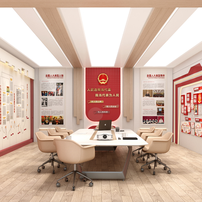  党建会议室su模型 