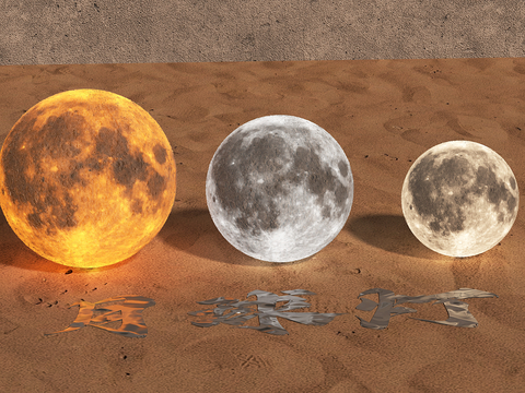  装饰灯 月球灯 创意灯su模型 