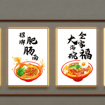  墙面灯箱 卡布灯箱 广告灯箱su模型 