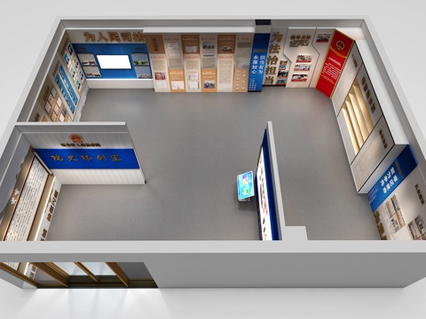  校史馆院史馆党建展厅荣誉室su模型 