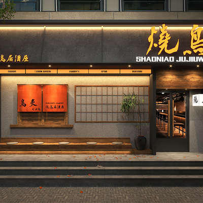  日式烧鸟店 烤肉店门头su模型 