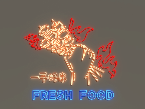  现代霓虹灯招牌3d模型下载 美食火焰LED发光字 广告灯 新鲜食品店设计 