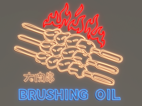  现代霓虹灯广告3d模型下载 LED发光字 烤肉串刷油火焰热情设计 