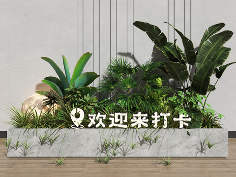 绿植花箱 绿植堆su模型 