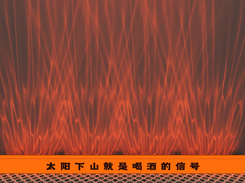  抽象艺术动态灯光水波纹洗墙灯3d模型下载 创意装饰应用场景 