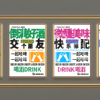  装饰灯箱 广告灯箱 菜牌灯箱su模型 