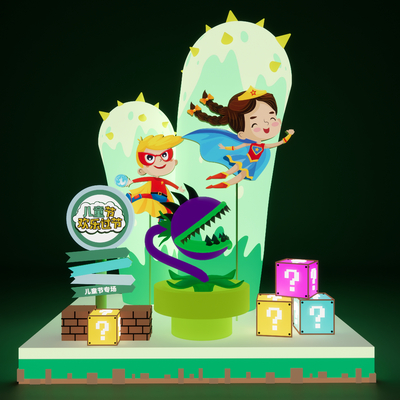 儿童美陈 霓虹灯发光 卡通动漫美陈su模型