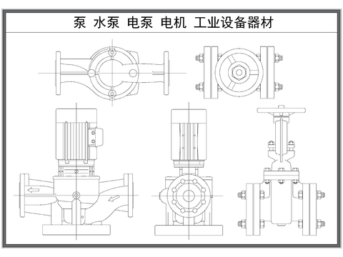  水泵 電泵 泵 電機(jī) 
