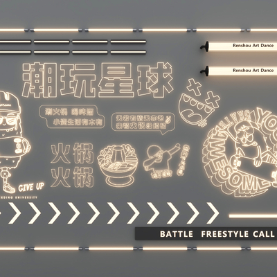  霓虹灯 亚克力灯箱su模型 