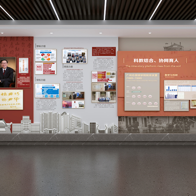  校史馆展厅 博物馆文化墙su模型 