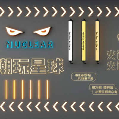  霓虹灯 打卡墙 装饰灯su模型 